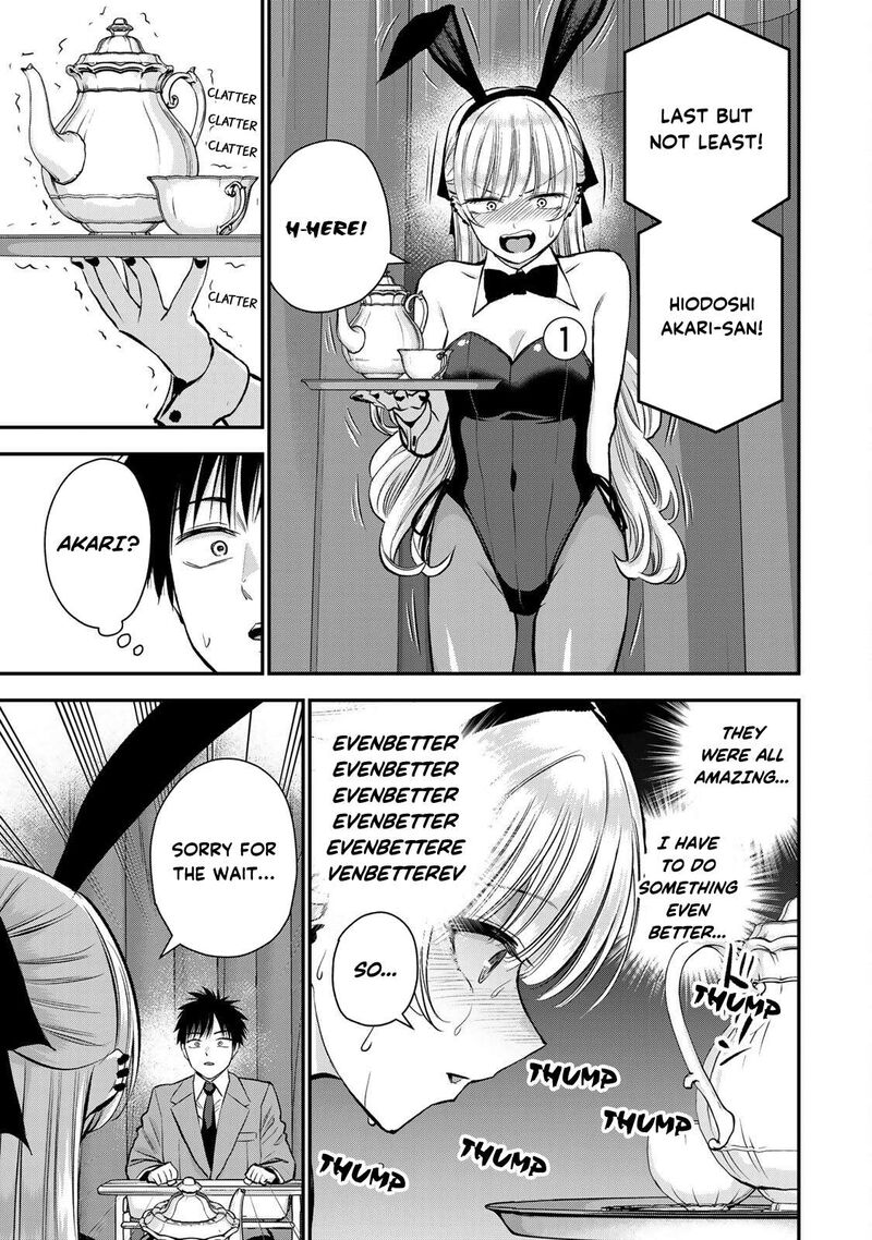 Osananajimi To Wa Romcom Ni Naranai 83 11