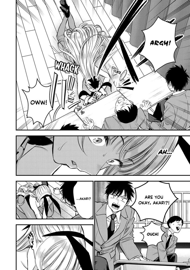 Osananajimi To Wa Romcom Ni Naranai 83 12
