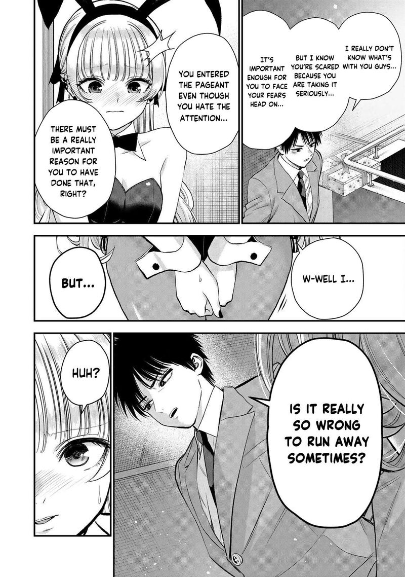 Osananajimi To Wa Romcom Ni Naranai 84 12