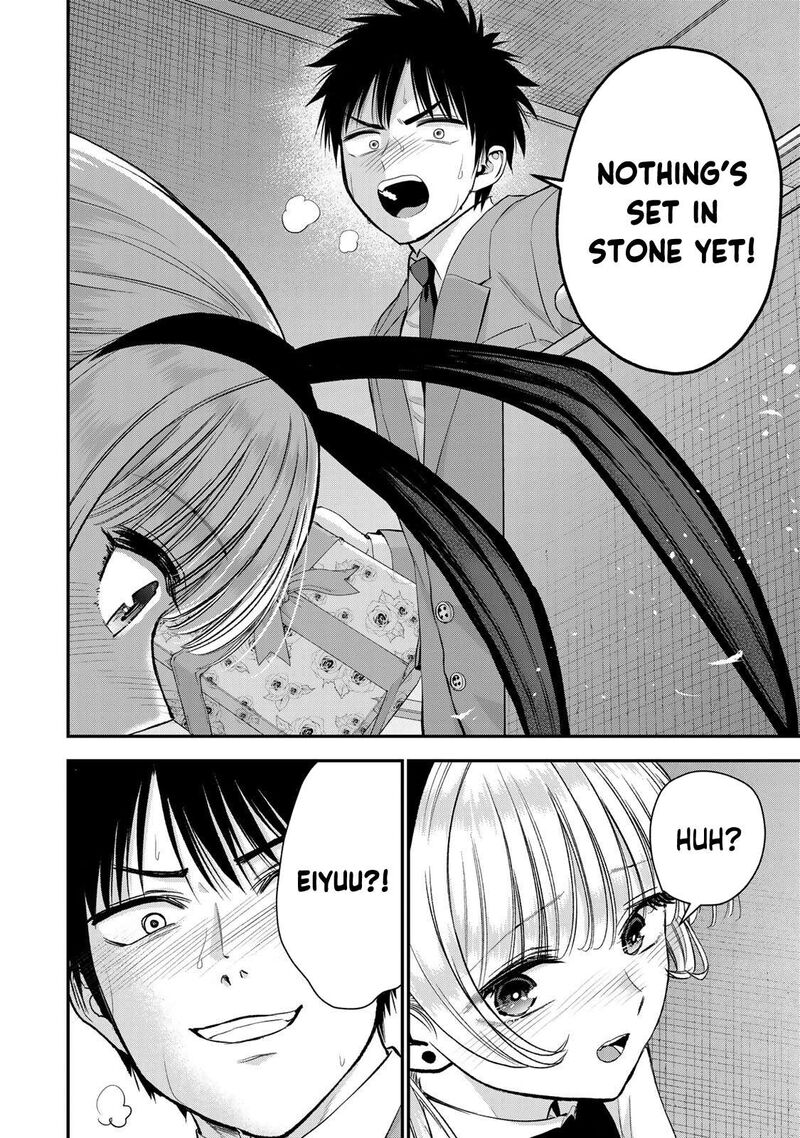 Osananajimi To Wa Romcom Ni Naranai 84 4