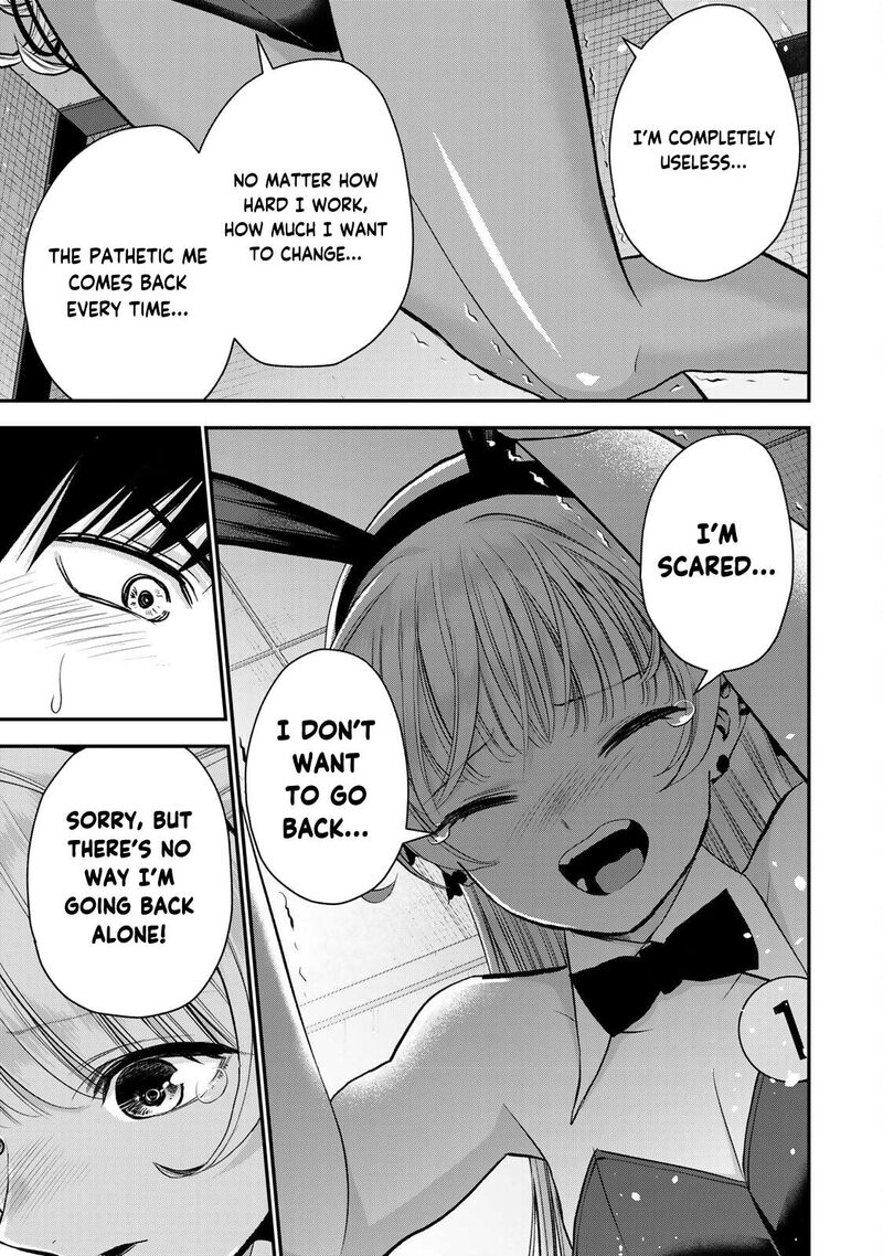 Osananajimi To Wa Romcom Ni Naranai 84 9