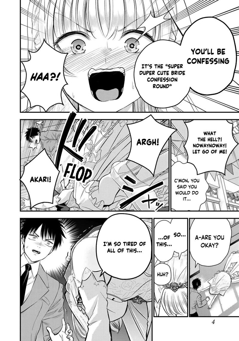 Osananajimi To Wa Romcom Ni Naranai 85 2