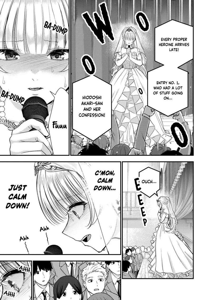 Osananajimi To Wa Romcom Ni Naranai 85 5