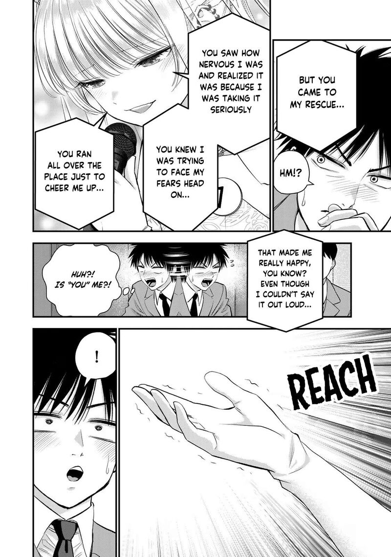 Osananajimi To Wa Romcom Ni Naranai 85 8