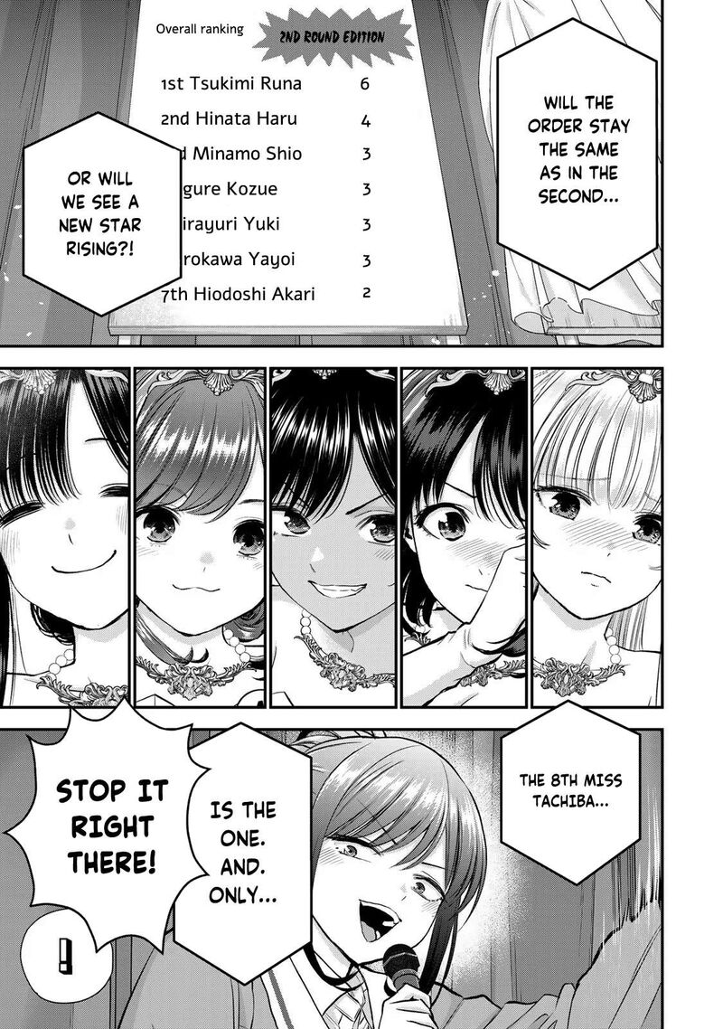 Osananajimi To Wa Romcom Ni Naranai 86 3