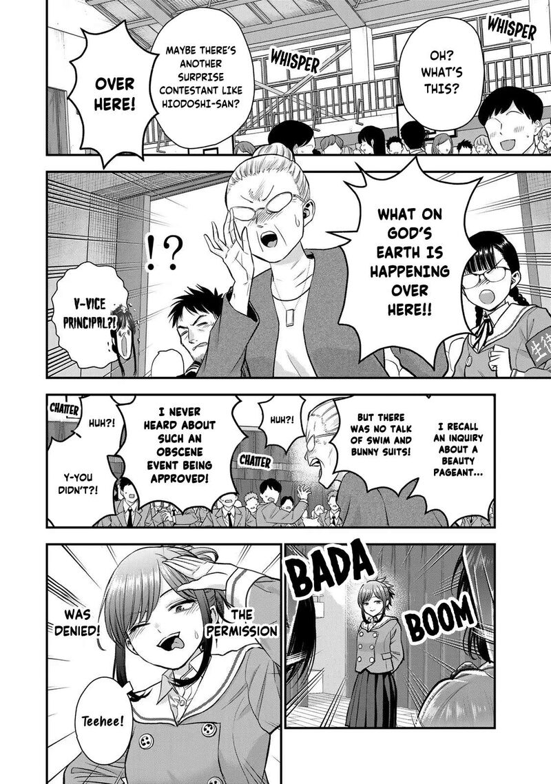 Osananajimi To Wa Romcom Ni Naranai 86 4