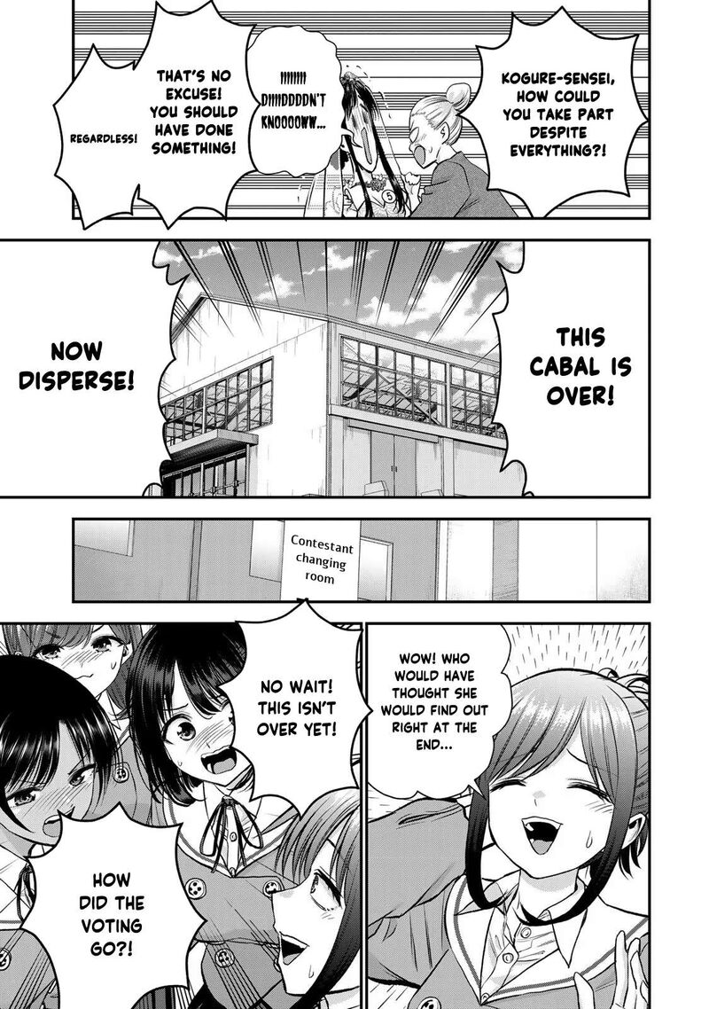 Osananajimi To Wa Romcom Ni Naranai 86 5