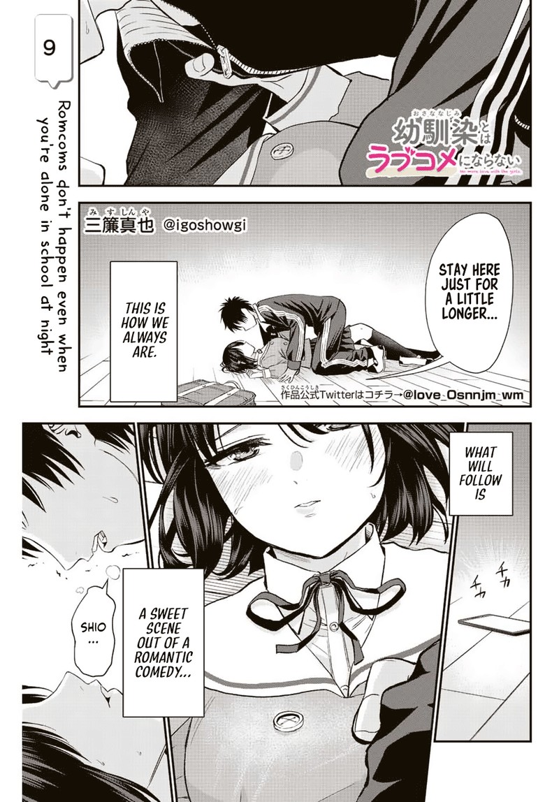 Osananajimi To Wa Romcom Ni Naranai 9 1
