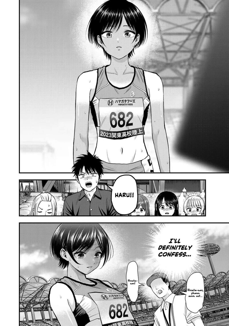 Osananajimi To Wa Romcom Ni Naranai 90 14
