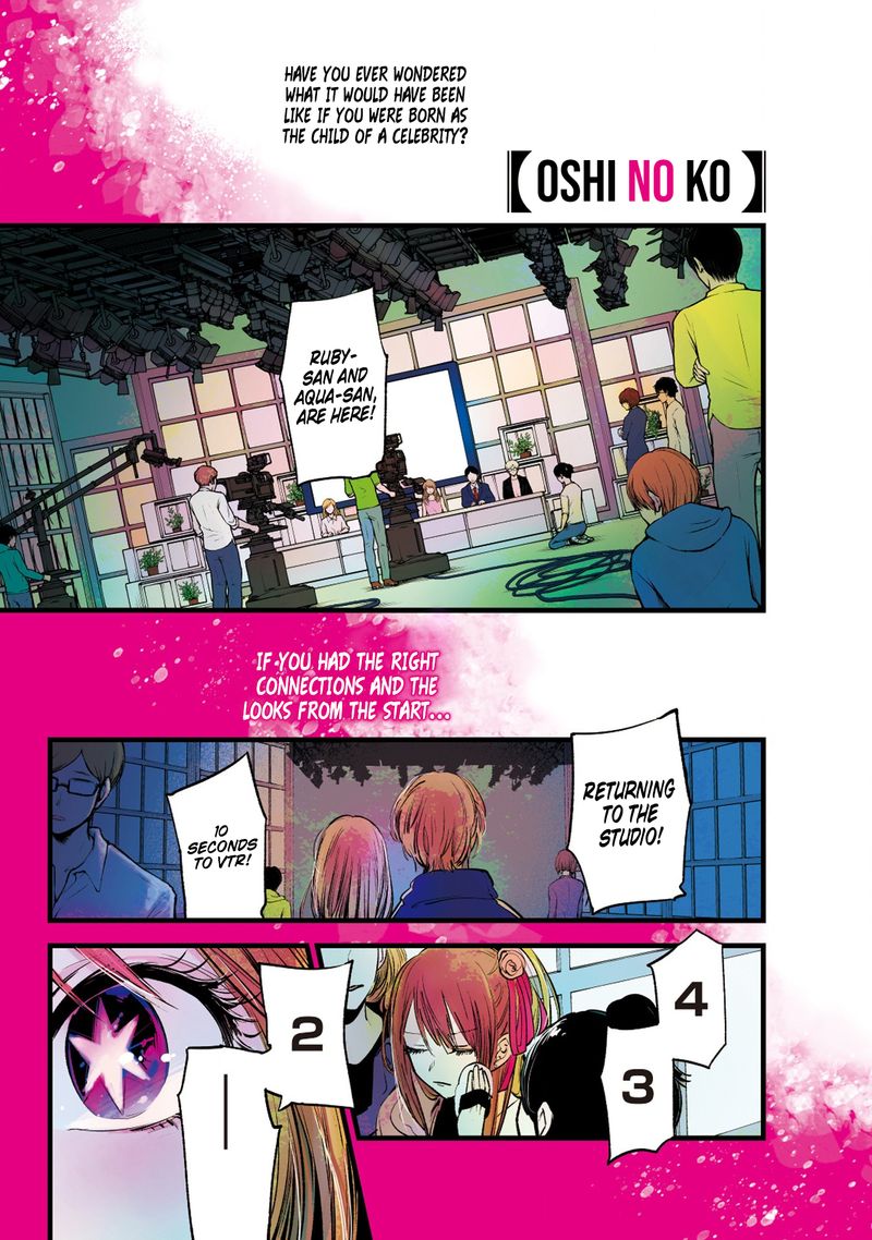 Oshi No Ko 1 1