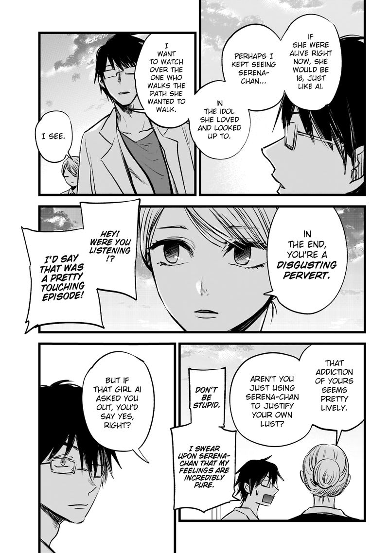 Oshi No Ko 1 13