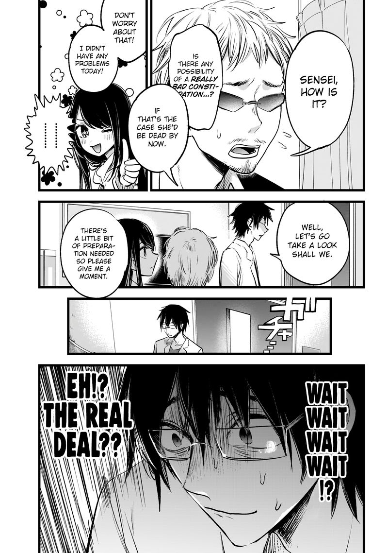 Oshi No Ko 1 17