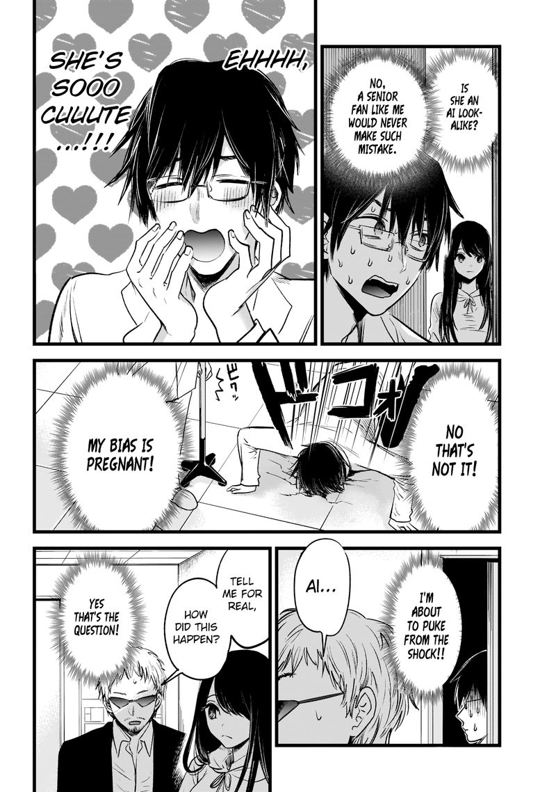 Oshi No Ko 1 18