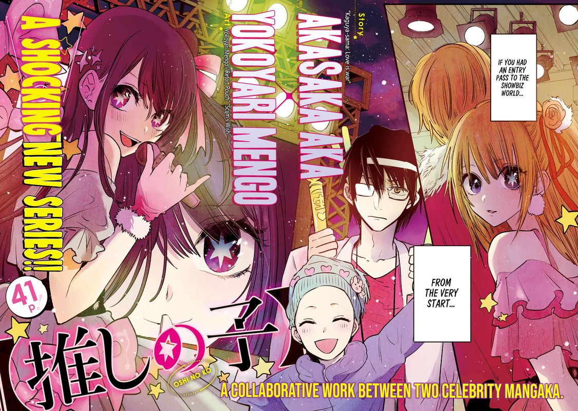 Oshi No Ko 1 2