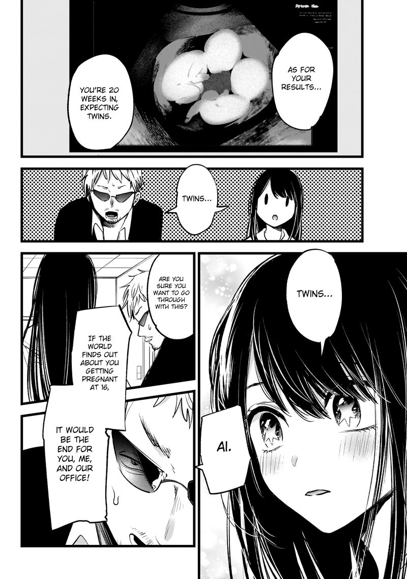 Oshi No Ko 1 20