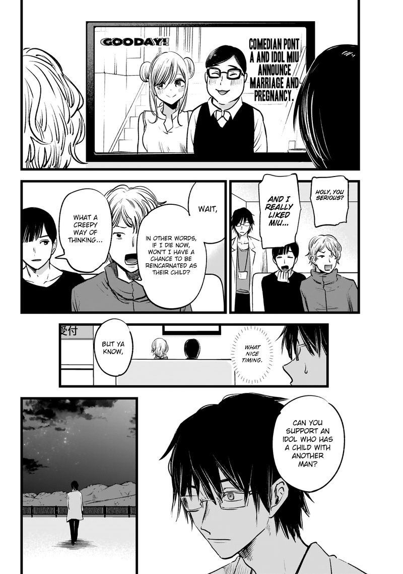 Oshi No Ko 1 22