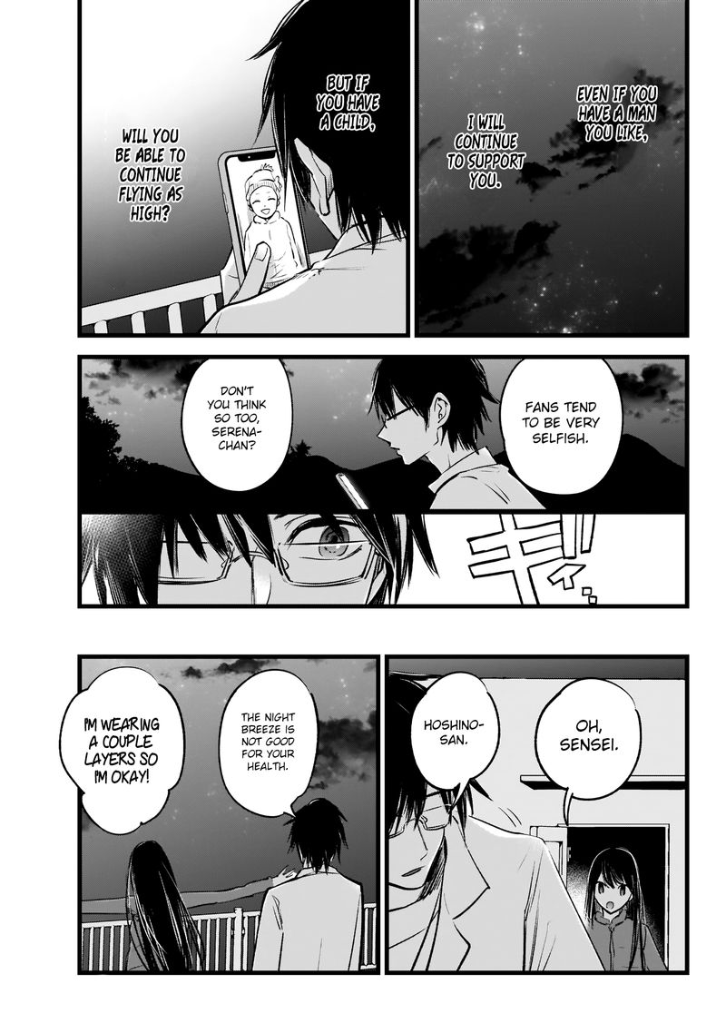 Oshi No Ko 1 23
