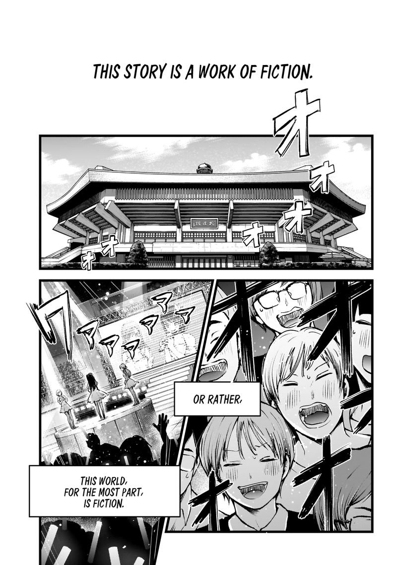 Oshi No Ko 1 3