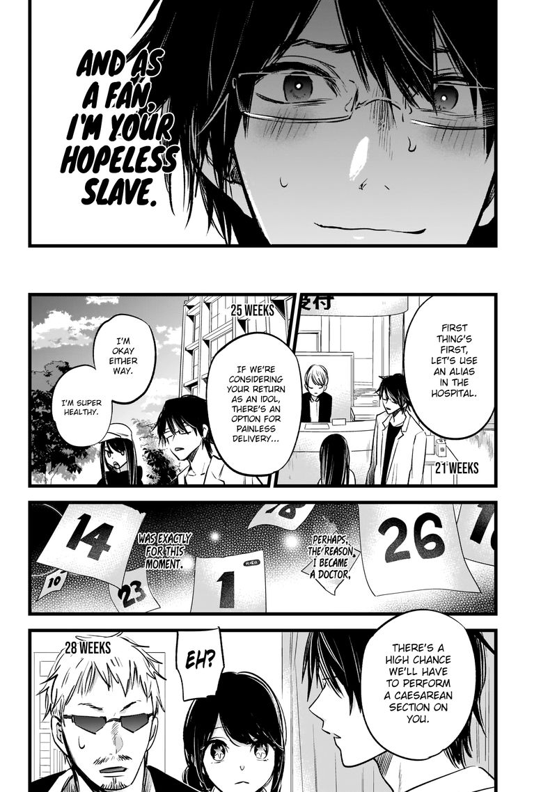 Oshi No Ko 1 30