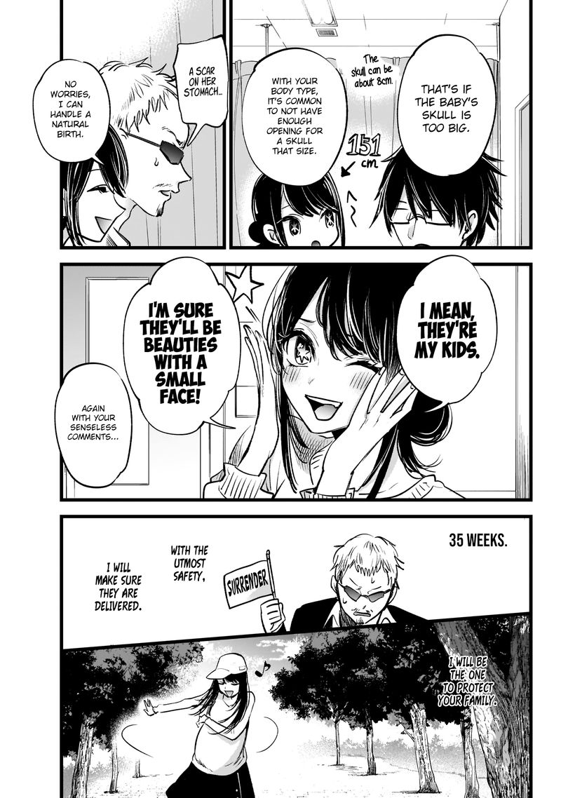 Oshi No Ko 1 31