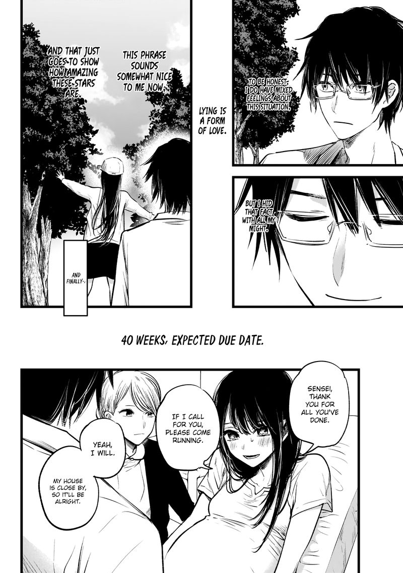Oshi No Ko 1 32