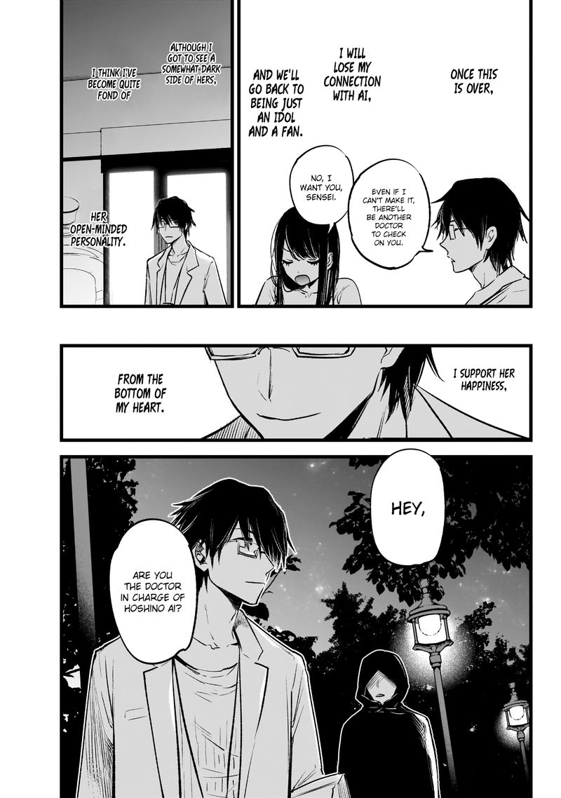 Oshi No Ko 1 33