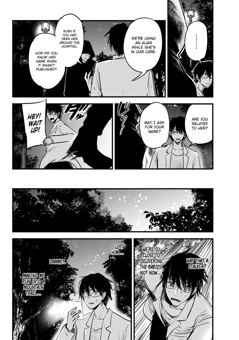 Oshi No Ko 1 34