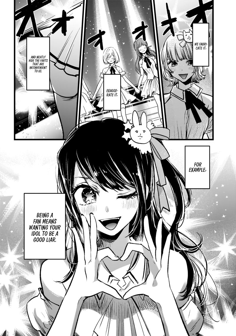 Oshi No Ko 1 4