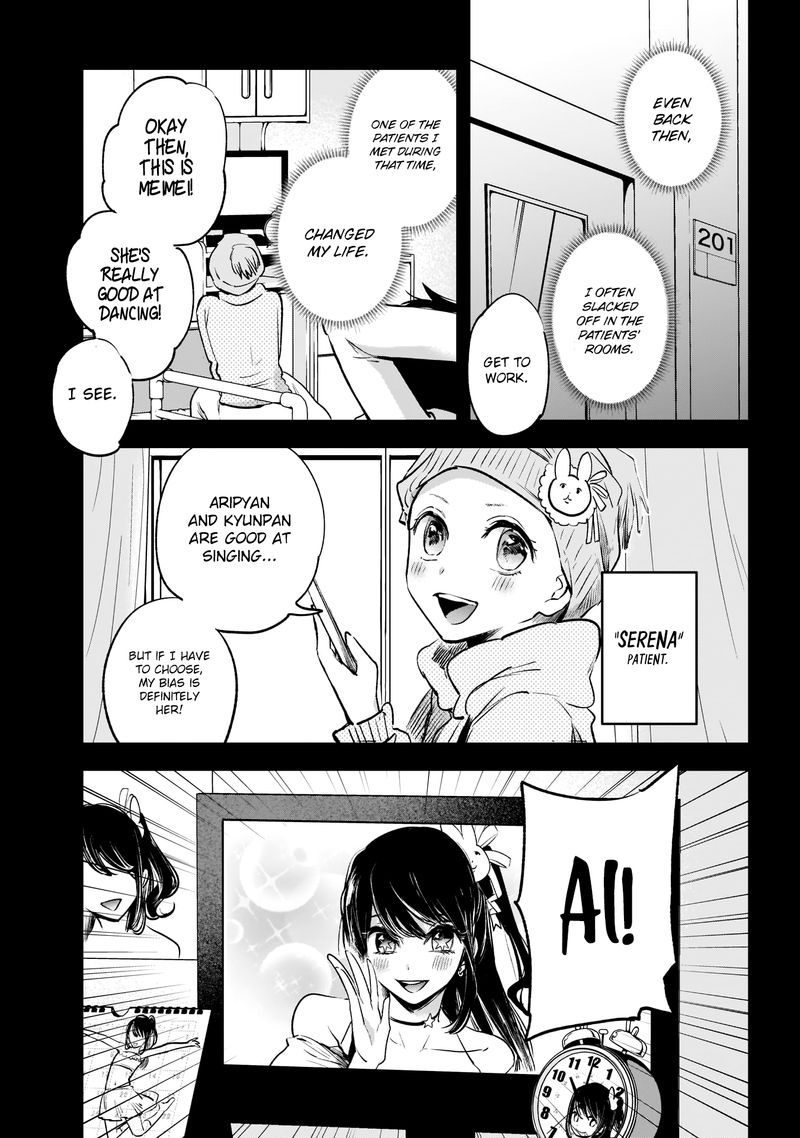 Oshi No Ko 1 9