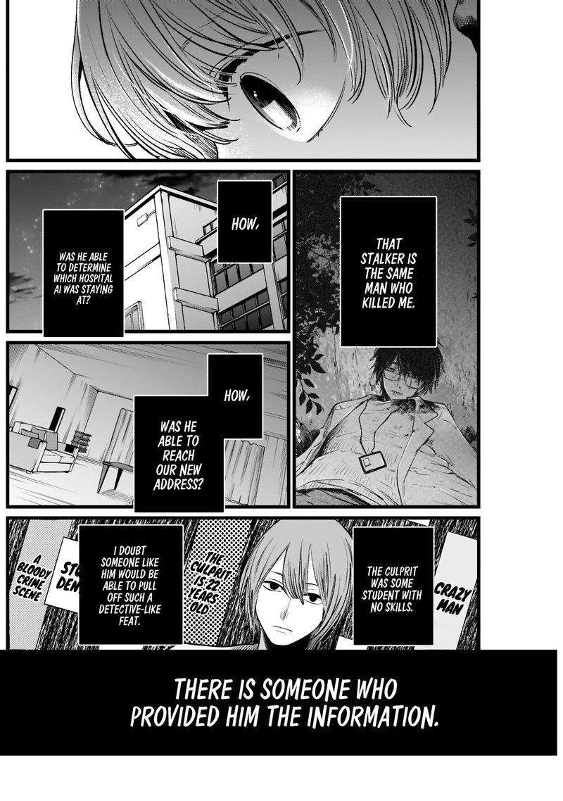 Oshi No Ko 10 12