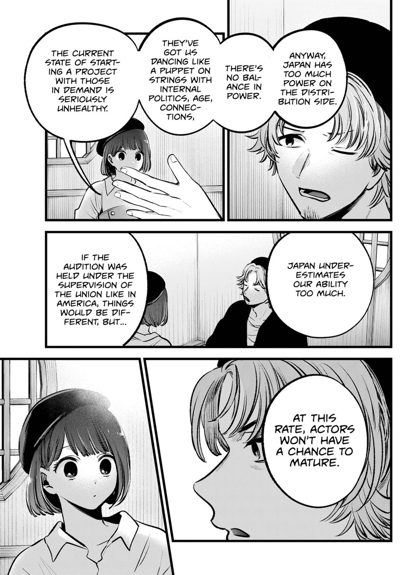Oshi No Ko 100 10