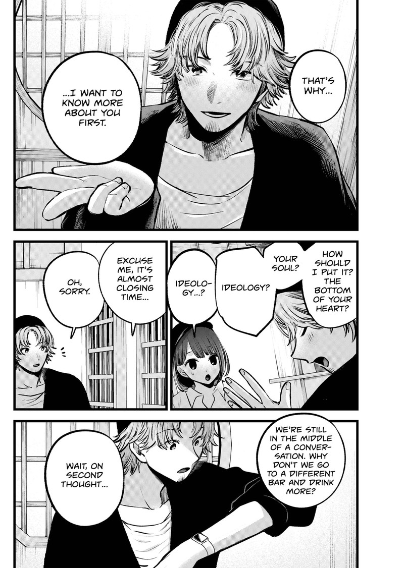 Oshi No Ko 100 15