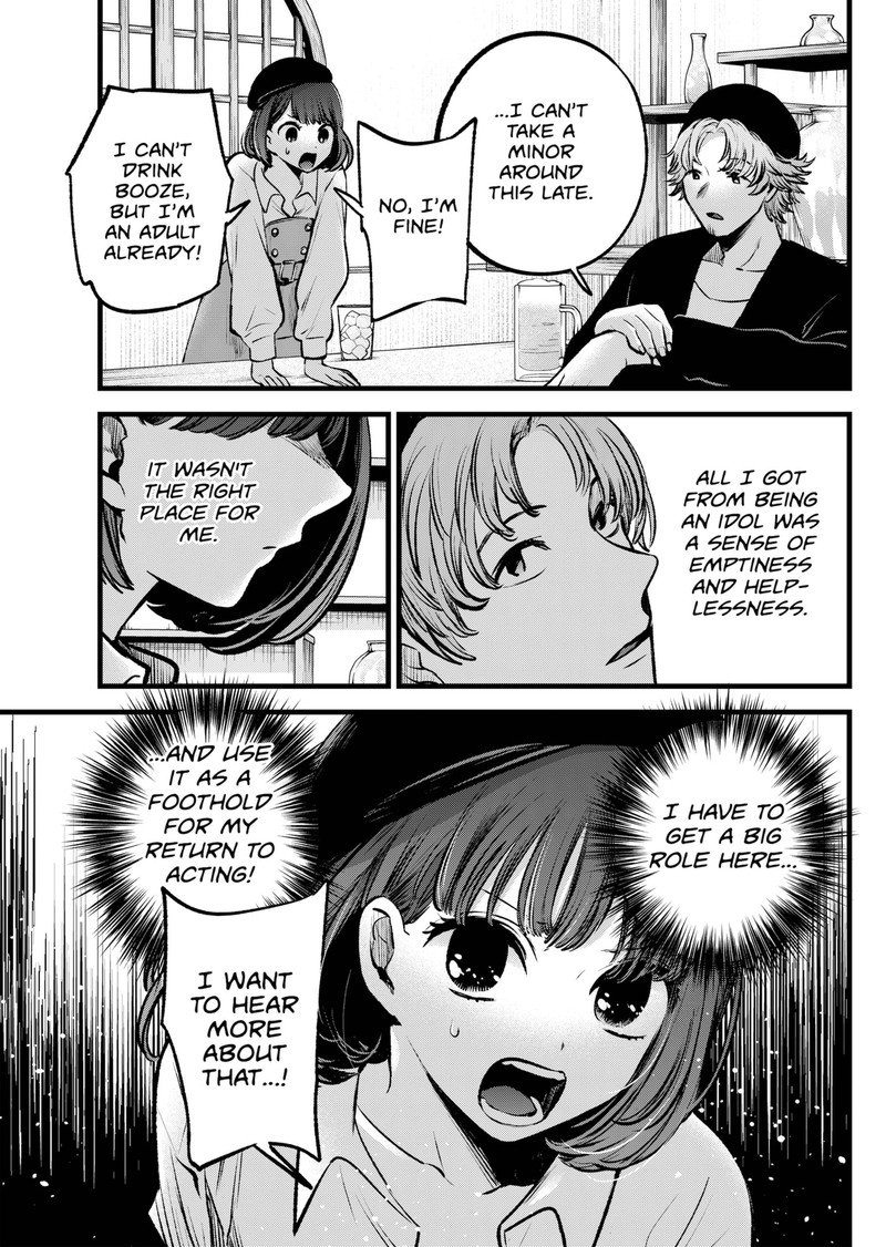 Oshi No Ko 100 16