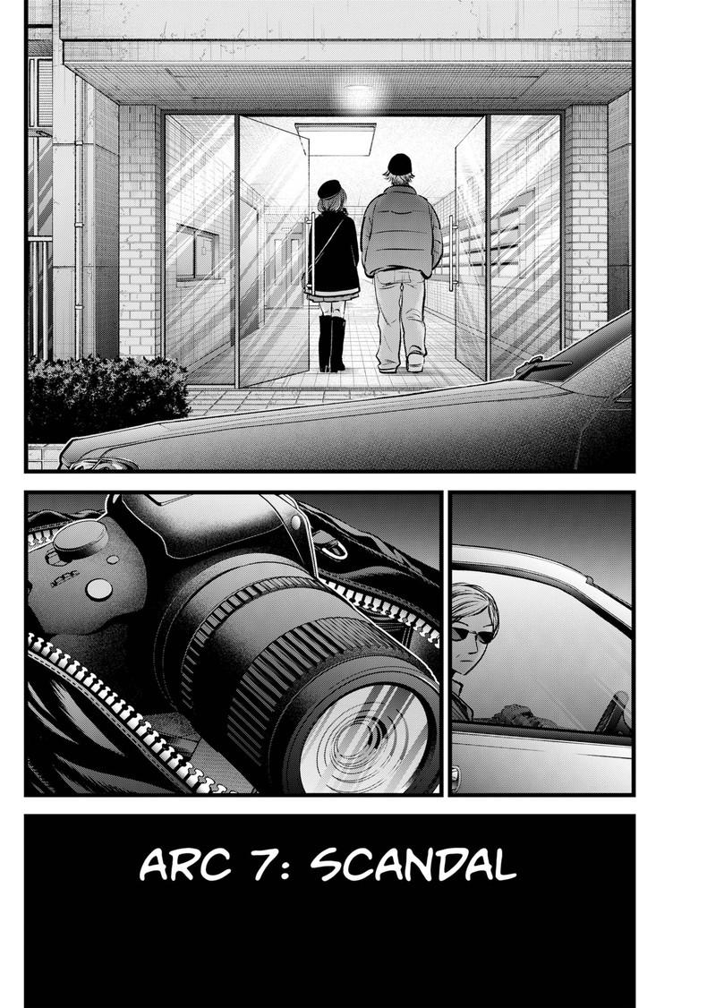 Oshi No Ko 100 19