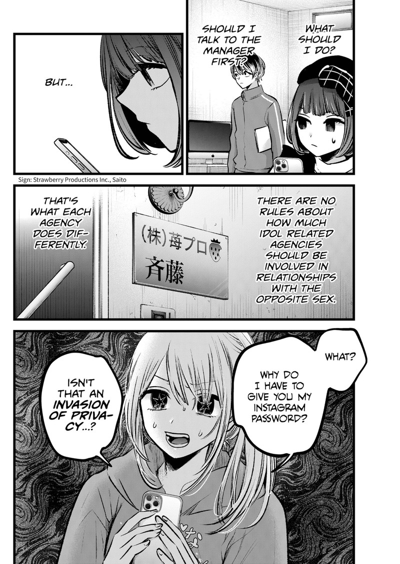 Oshi No Ko 100 3