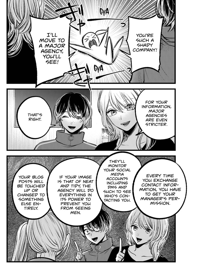 Oshi No Ko 100 5