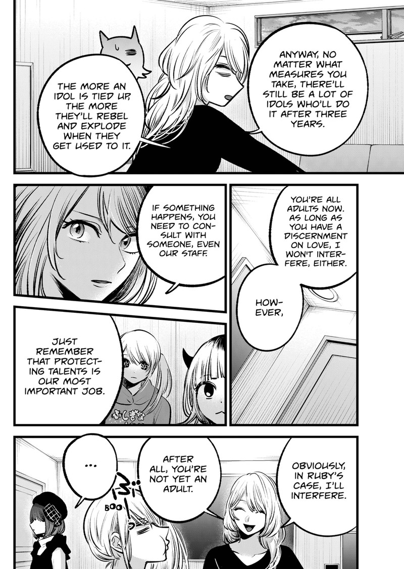 Oshi No Ko 100 7
