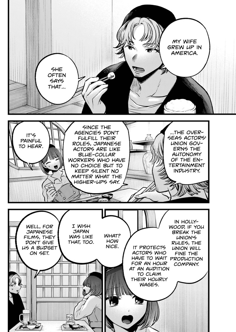 Oshi No Ko 100 9