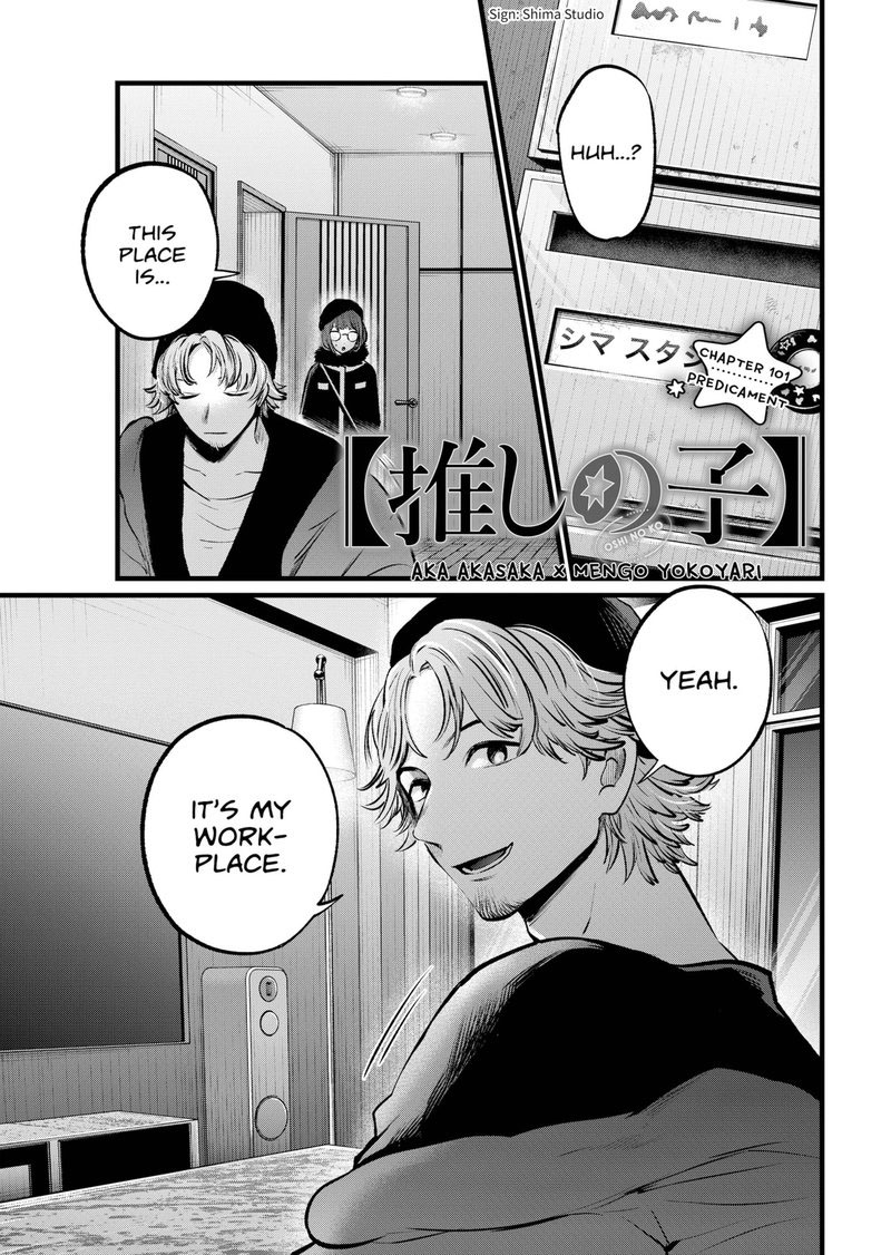 Oshi No Ko 101 1