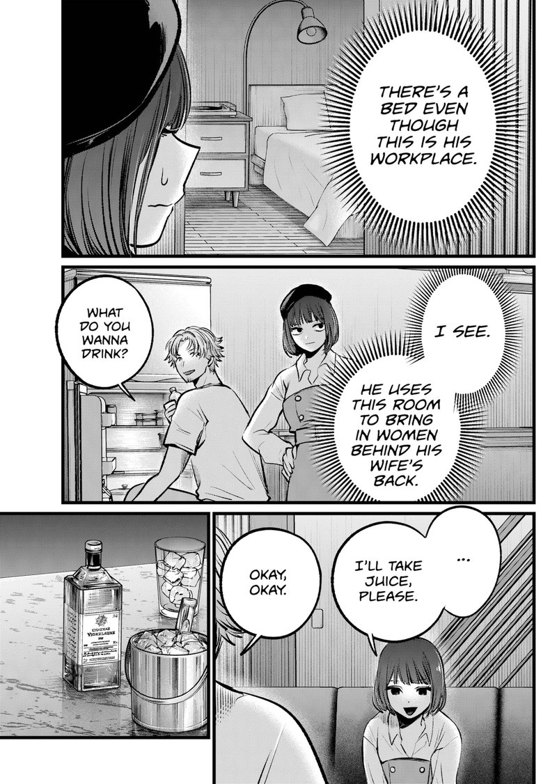 Oshi No Ko 101 3