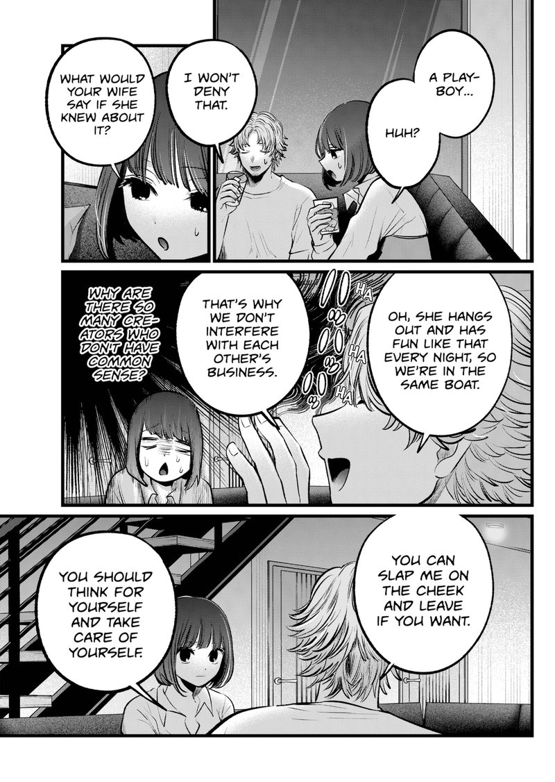 Oshi No Ko 101 7