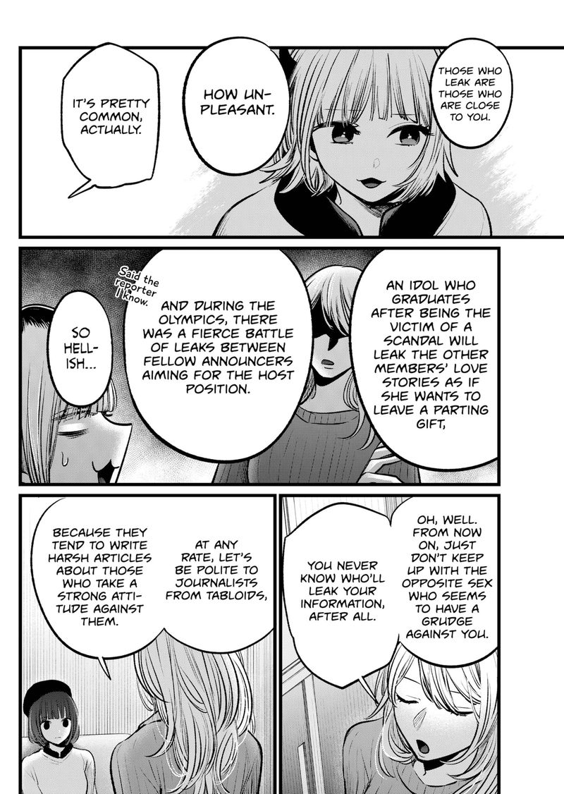 Oshi No Ko 104 12