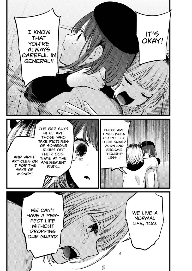 Oshi No Ko 104 14