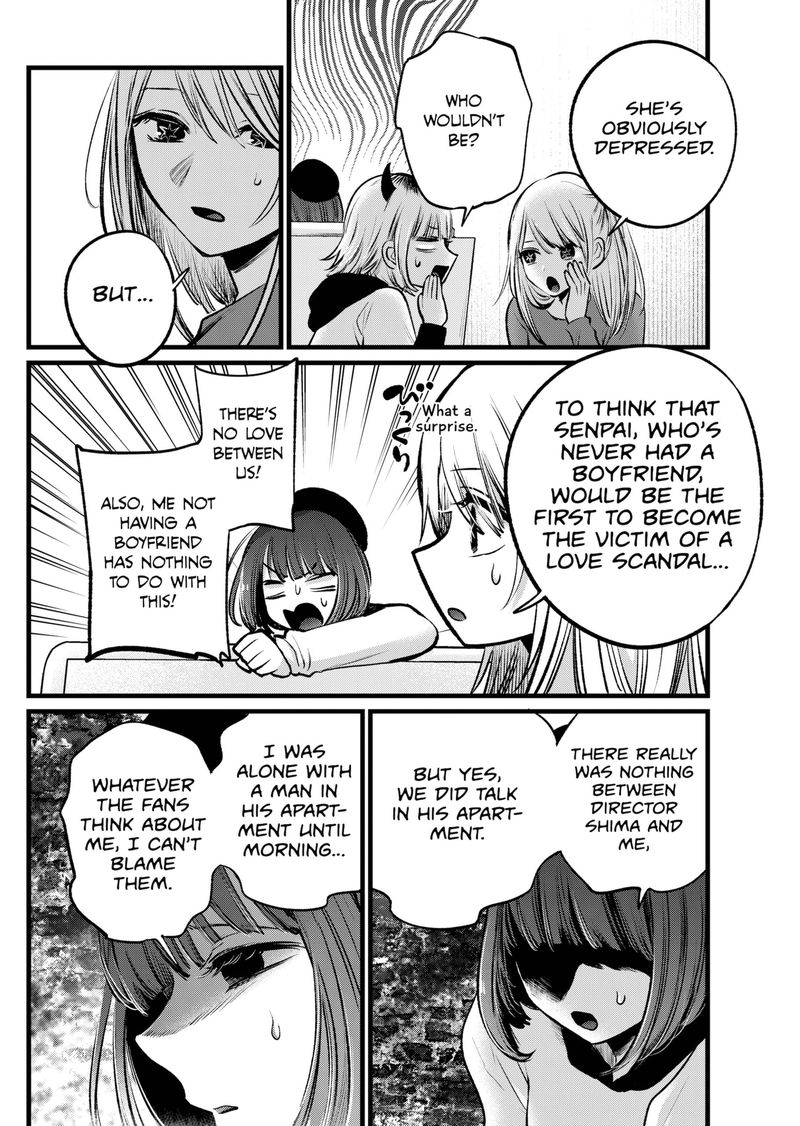 Oshi No Ko 104 2