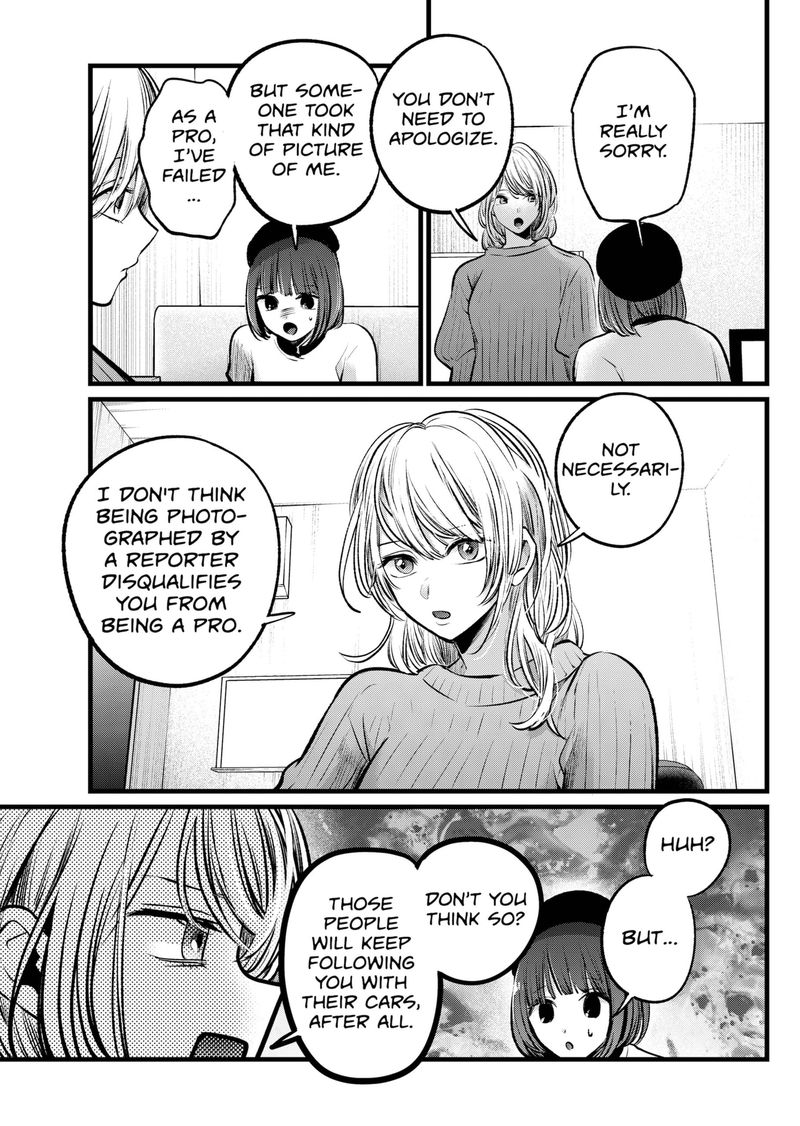 Oshi No Ko 104 3