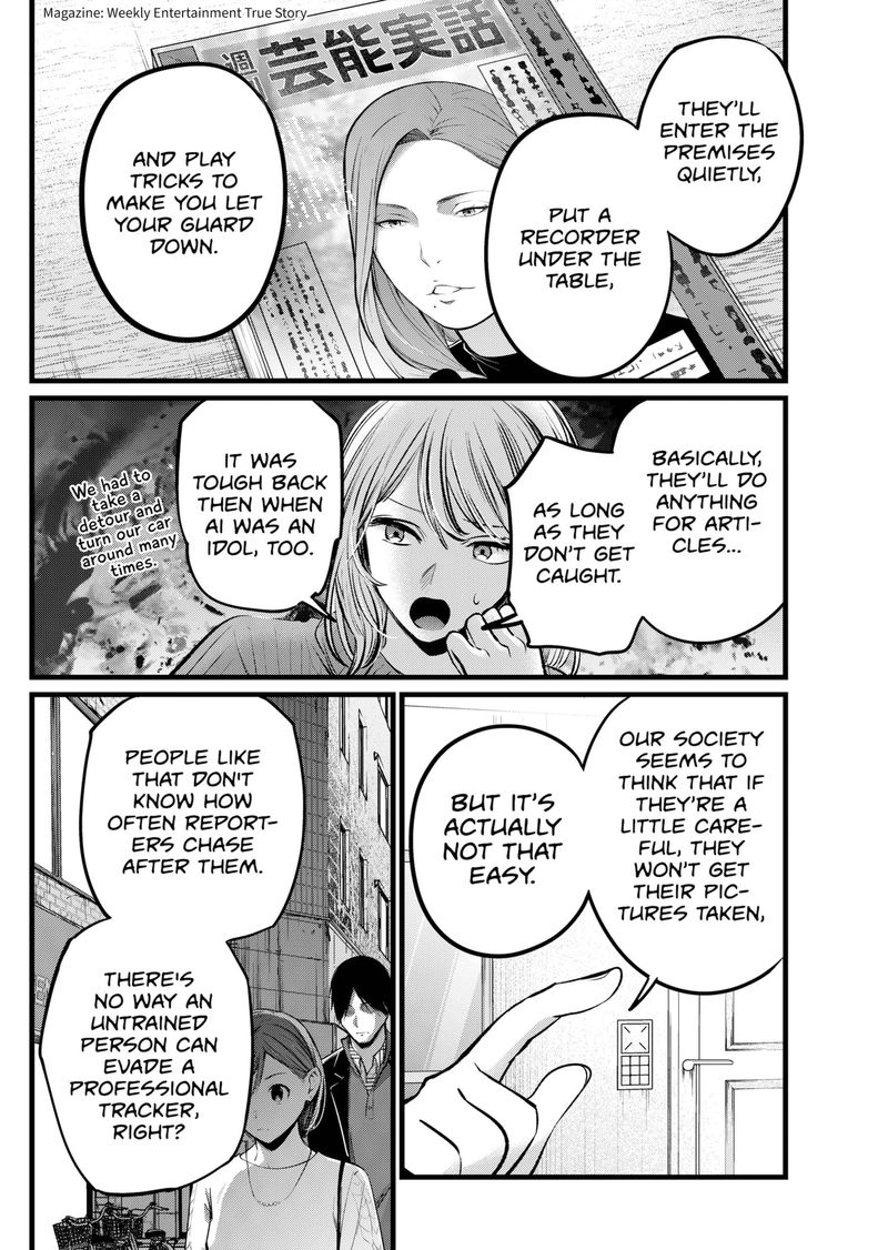 Oshi No Ko 104 4