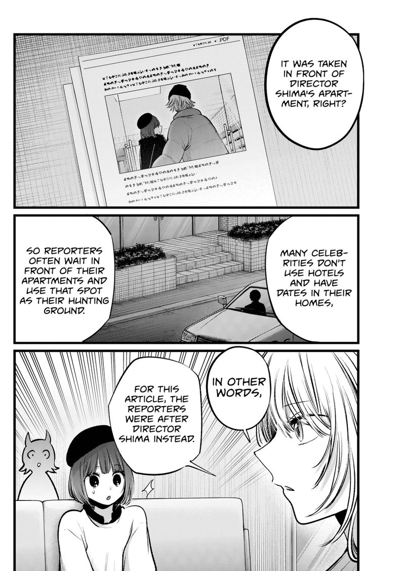 Oshi No Ko 104 6