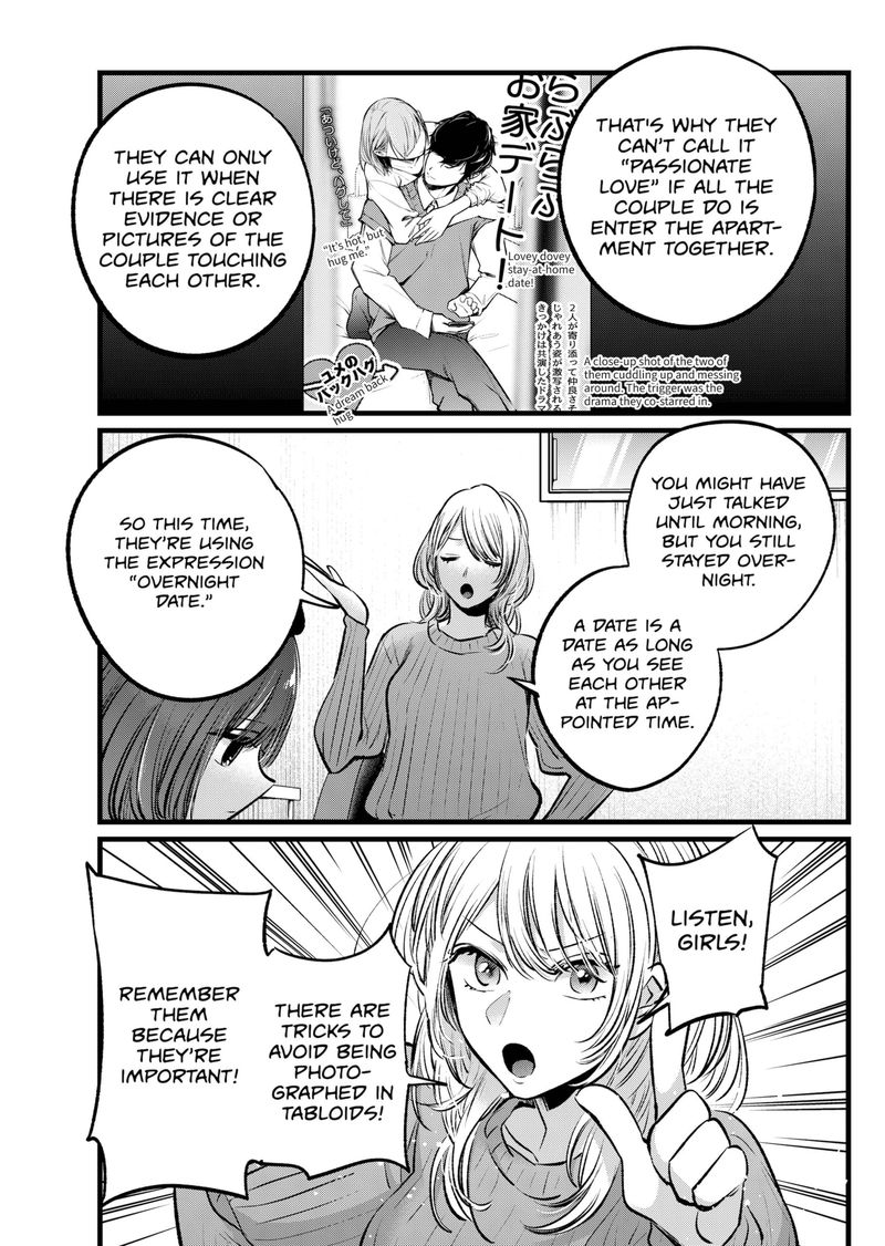 Oshi No Ko 104 9