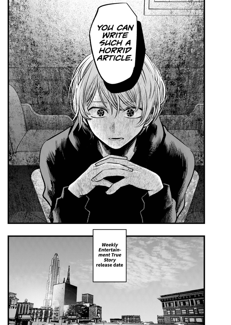Oshi No Ko 105 13