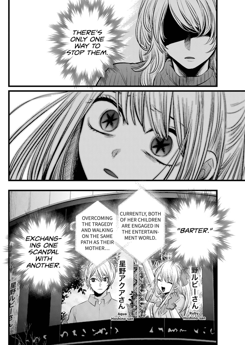 Oshi No Ko 105 18